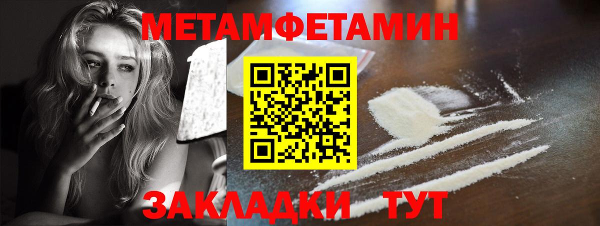 Псилоцибиновые грибы Кыштым