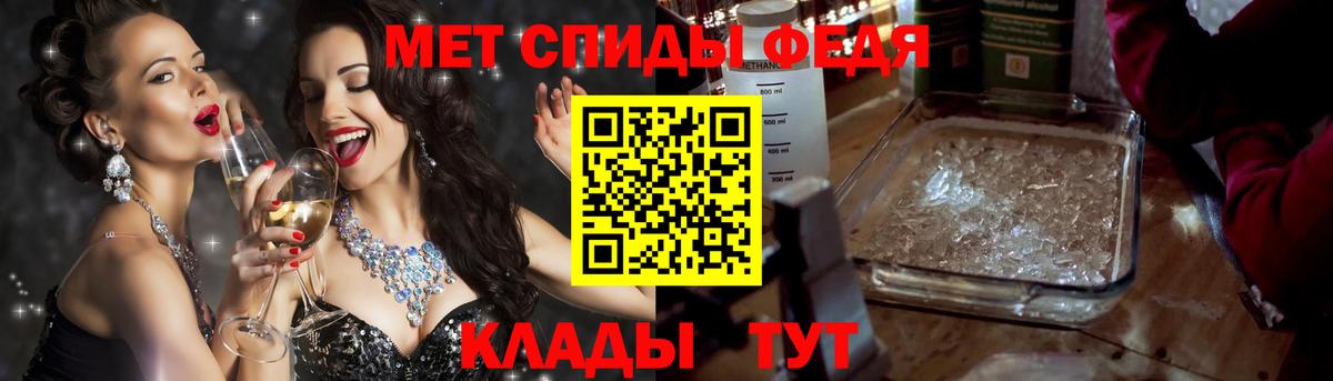 АМФЕТАМИН Розовый Кыштым