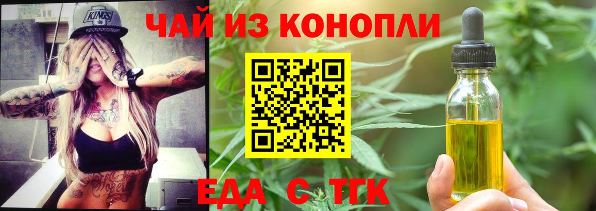 Canna-Cookies марихуана  Вход с VPN  Кыштым 