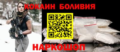 кокс Заводоуковск