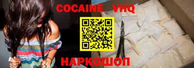 скорость mdpv Жуковский