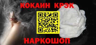 кокаин колумбия Ипатово