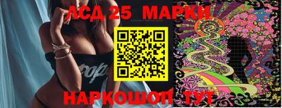 MESCALINE Заволжье