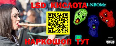 кокаин колумбия Ипатово