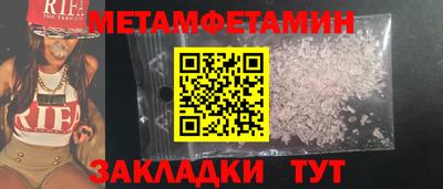 MESCALINE Заволжье