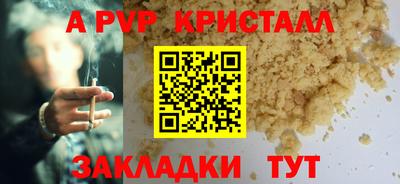 кокс Заводоуковск