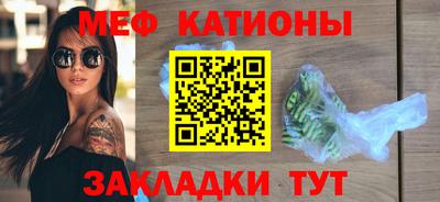 скорость mdpv Жуковский