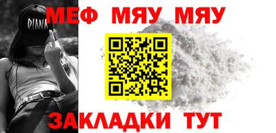 скорость mdpv Жуковский