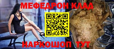скорость mdpv Жуковский