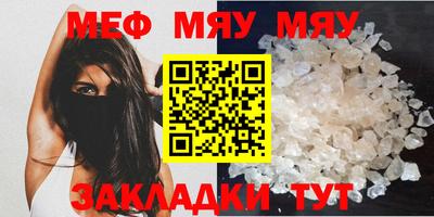 круглые Ирбит