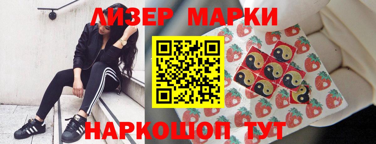 LSD-25 экстази  Лсд 25 экстази ecstasy  Вход с VPN  Кыштым  ЛСД экстази ecstasy 
