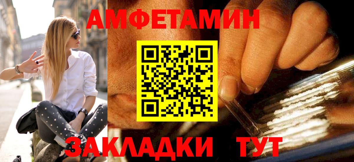МЕТАМФЕТАМИН Декстрометамфетамин 99.9%  МЕТАМФЕТАМИН Декстрометамфетамин 99.9%  Кыштым  Вход с VPN 