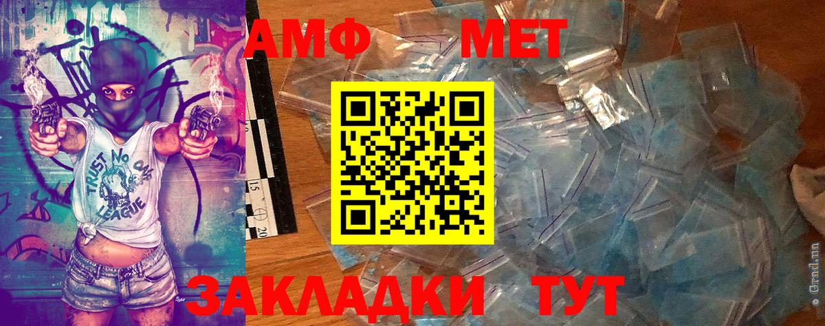 Первитин витя Кыштым