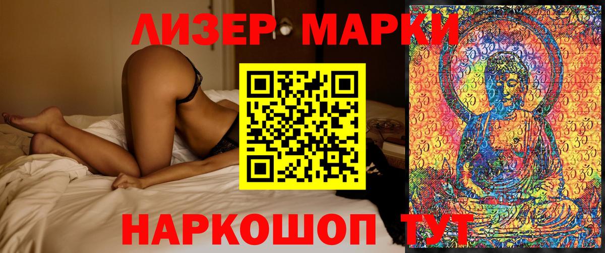 ГАШ  КОКАИН  Меф МЯУ МЯУ   Codein  АМФ кристаллы  Бошки Шишки  Вход с VPN  Кыштым  Бошки Шишки 