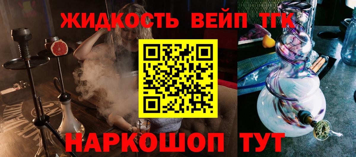 Дистиллят ТГК концентрат Кыштым