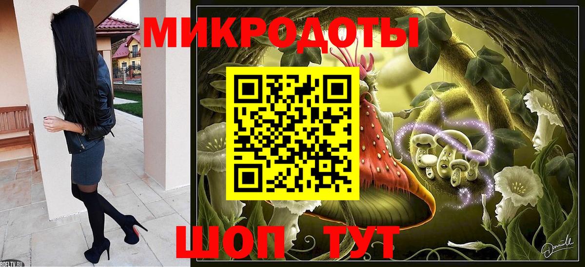 Кыштым  Галлюциногенные грибы Magic Shrooms  Вход с VPN 