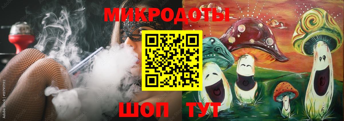 Галлюциногенные грибы MAGIC MUSHROOMS Кыштым