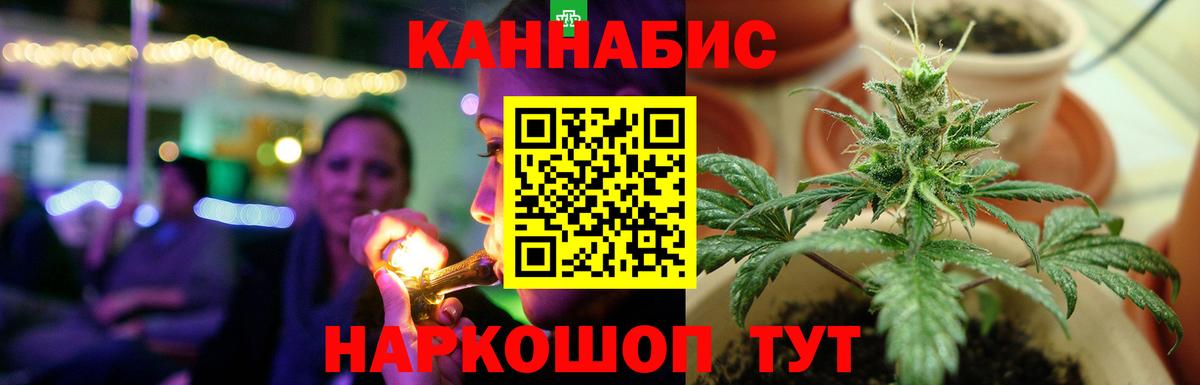 Конопля VHQ Кыштым