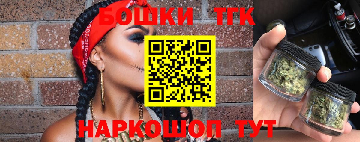 Каннабис индика  Каннабис AK-47  Кыштым  Бошки Шишки AK-47  Вход с VPN 